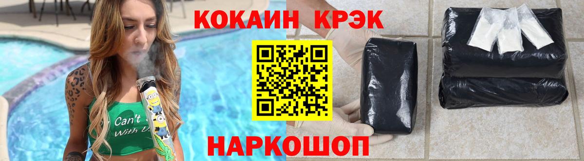 COCAIN Колумбийский Лысьва