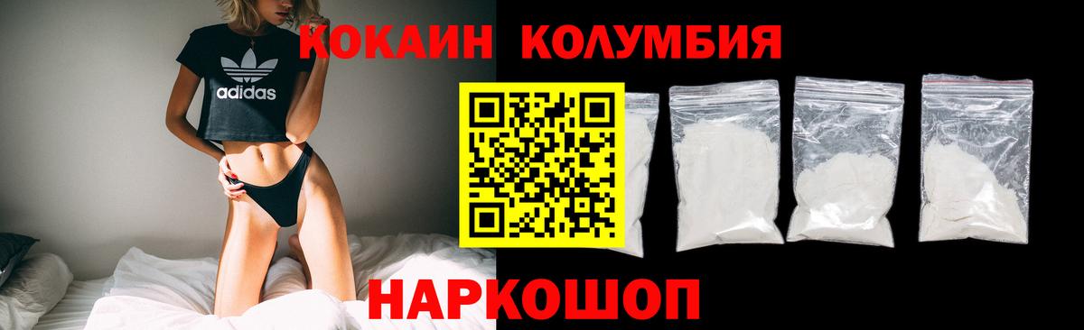 COCAIN  Вход с VPN  Лысьва  COCAIN 97%  COCAIN 99% 