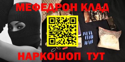 соль ск Гусь-Хрустальный
