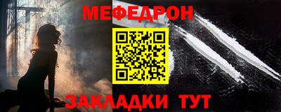 соль ск Гусь-Хрустальный