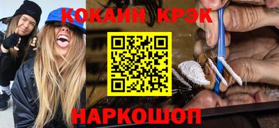 соль ск Гусь-Хрустальный