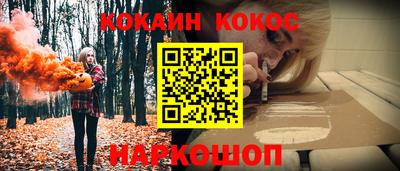 гидра Гусиноозёрск