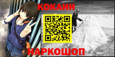 гидра Гусиноозёрск
