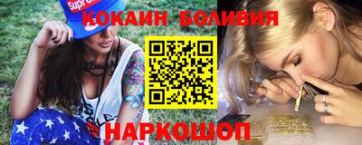 гидра Гусиноозёрск