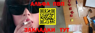 соль ск Гусь-Хрустальный