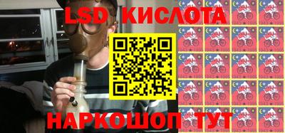 гидра Гусиноозёрск