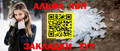 гидра Гусиноозёрск