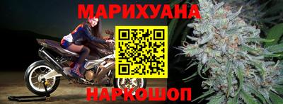 гидра Гусиноозёрск