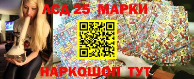 марки lsd Гусев