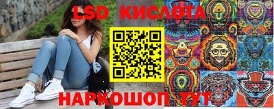 гидра Гусиноозёрск