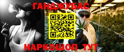соль ск Гусь-Хрустальный