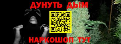 гидра Гусиноозёрск