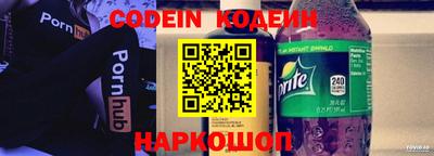 гидра Гусиноозёрск