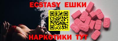 мефедрон Донецк