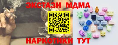 соль ск Гусь-Хрустальный