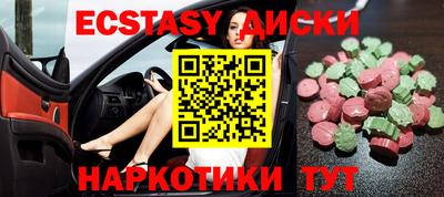 соль ск Гусь-Хрустальный
