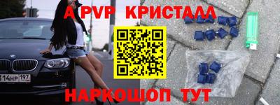 соль ск Гусь-Хрустальный