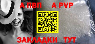 гидра Гусиноозёрск