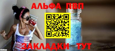 соль ск Гусь-Хрустальный