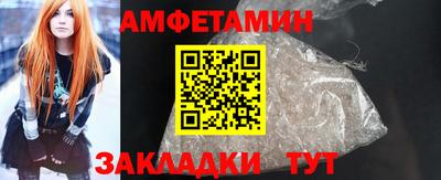 соль ск Гусь-Хрустальный