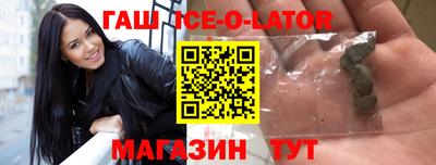 марки lsd Гусев