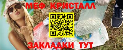 соль ск Гусь-Хрустальный
