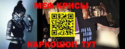 мефедрон Донецк