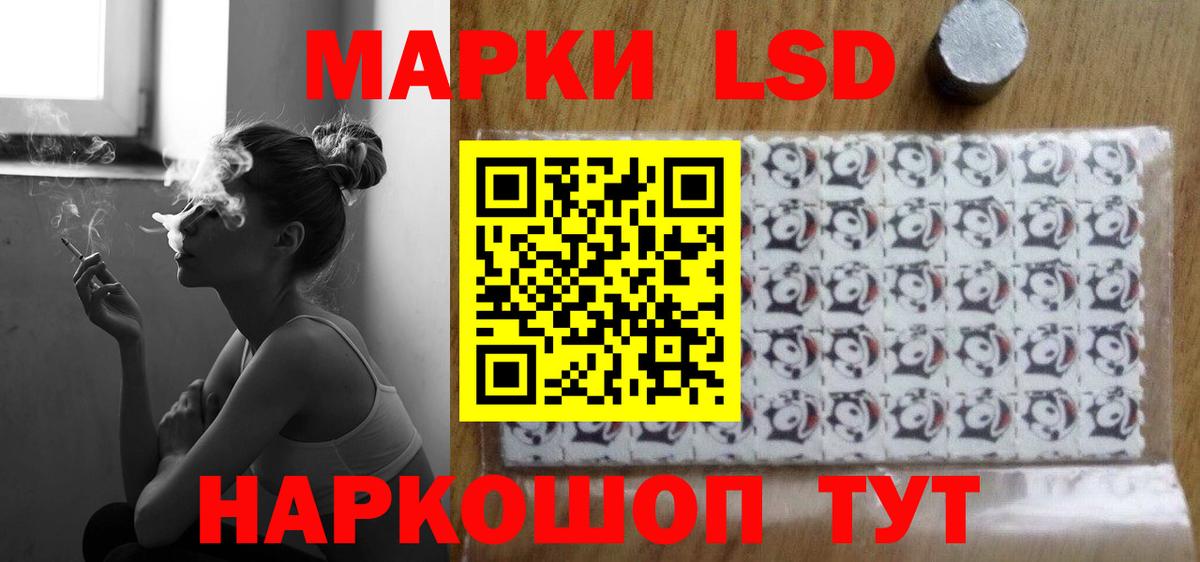Лысьва  LSD-25 экстази ecstasy  Лсд 25 экстази  Вход с VPN 