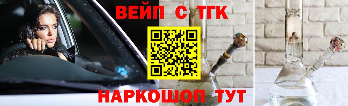 Alpha-PVP СК кристаллы  ГАШ  Вход с VPN  Меф МЯУ МЯУ  МЕФ   Лысьва  Конопля  НБОМе 