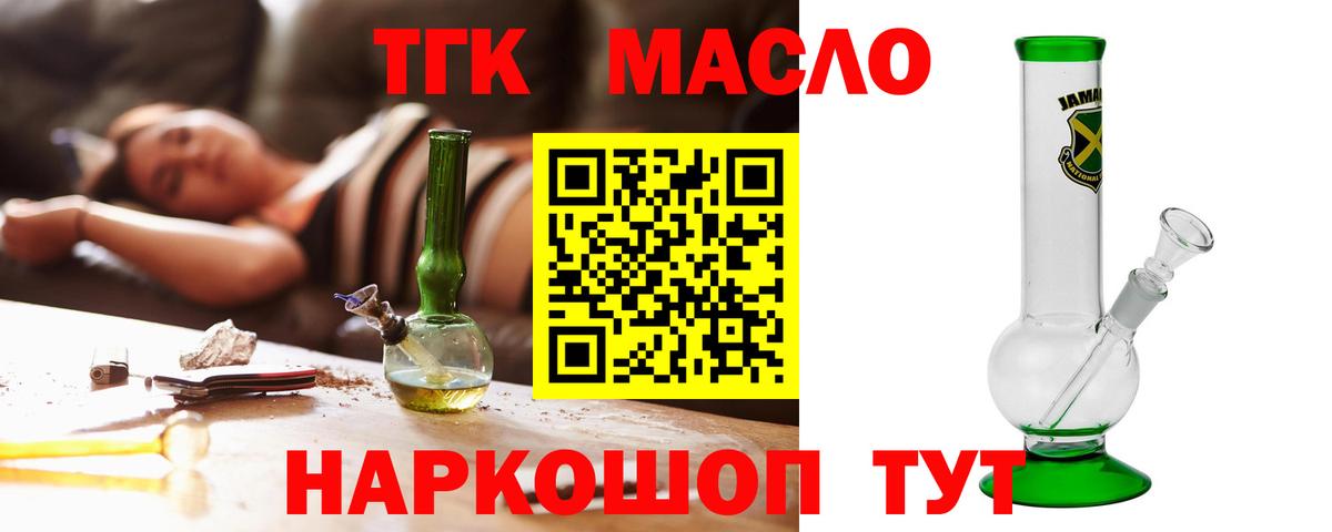 Лысьва  ТГК Wax  Вход с VPN 