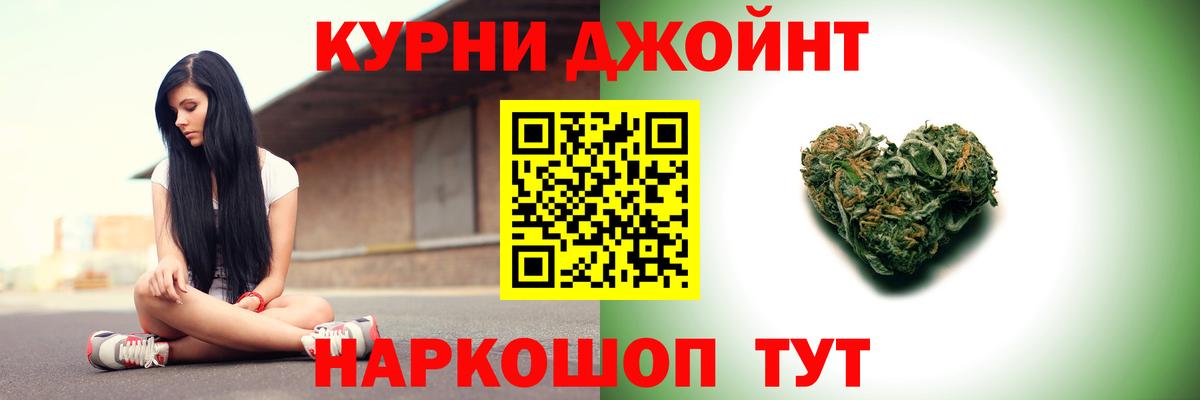 Конопля план Лысьва