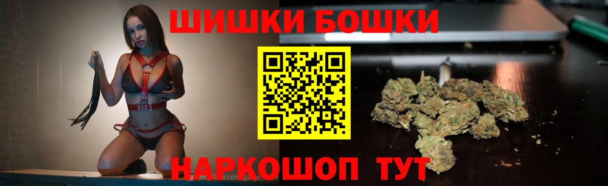 Канабис Amnesia  Шишки марихуана MAZAR  Бошки Шишки семена  Лысьва  Вход с VPN 